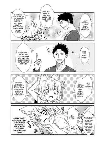 Kohaku Biyori Soushuuhen Makinoichi