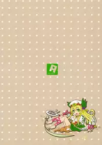 (SC60) [AYUEST (Ayuya)] PuzDra Haikakin User-sama ni Banzai 3 Jab Me - Full Color (Puzzle & Dragons)