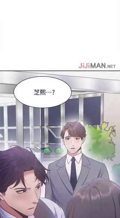 【周五连载】渴望:爱火难耐(作者:Appeal&格子17) 第1~24话