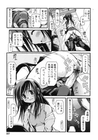 COMIC RiN 2007-10 Vol. 34