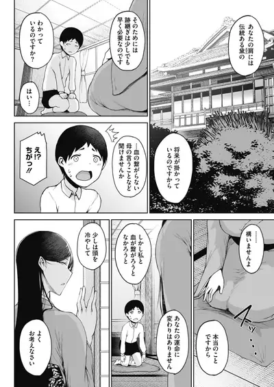 COMIC HOTMILK 2021-10