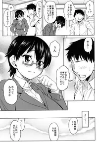 [Handsome Aniki (Asuhiro)] Into the Ring (K-ON!) [Digital]