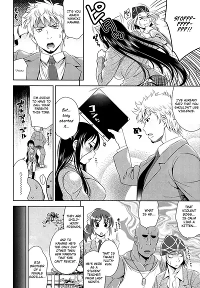 [Yasui Riosuke] Kawaii Banchou (Bust To Bust - Chichi wa Chichi ni -) [English] [Varkatzas666] [Decensored]