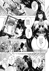 [Aoyama Akira] Sex and the Bitch City Ch.1-4