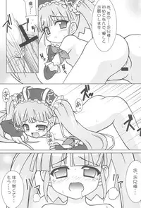 (Puniket 14) [NIKU JAGUARS (Chirori An, Nagasawa Hinoto, Sw)] Niku Jaga (Otogi-Jushi Akazukin)