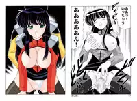 [Mental Specialist (Watanabe Yoshimasa)] Shikoshiko DL (Martian Successor Nadesico)