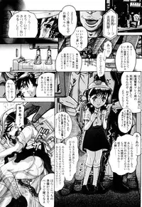 [Awaji Himeji] Miseijoku