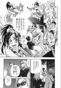 COMIC AUN 2008-08 Vol. 147