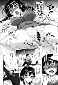 Comic Anthurium 009 2014-01