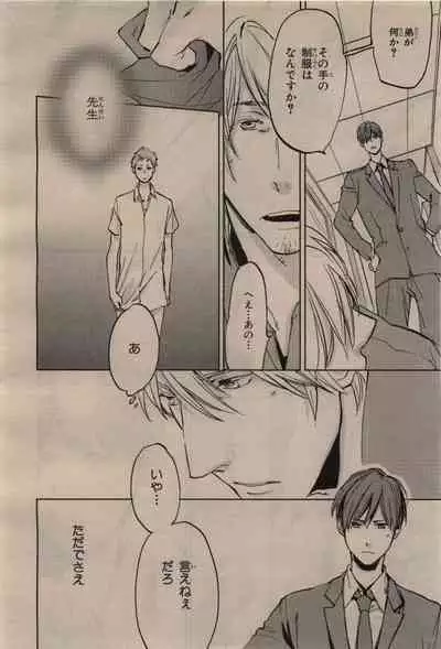 BE・BOY GOLD 2009-12