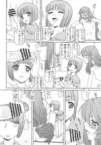 (SC49) [Daihonei (Type.90)] Puchi Empire 2010 Autumn (Ookami-san to Shichinin no Nakama-tachi)