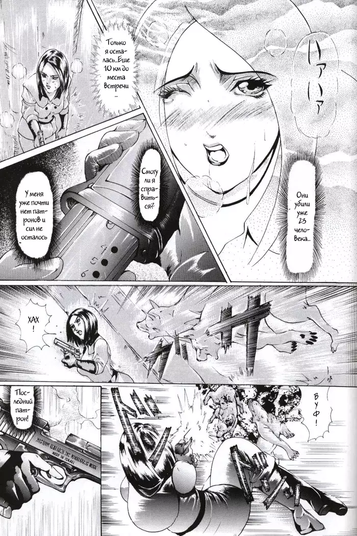 Ken-Jyuu 2 - Le epais sexe at les animal numero:02 -