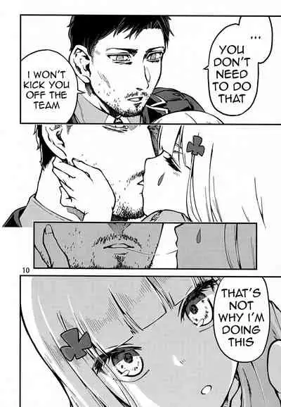 Tsuyoku Dakishimete | Please Hold Me Tight