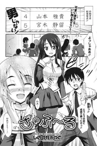 COMIC HOTMiLK 2010-04