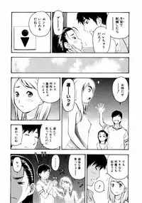 Comic ino. [2008-10] Vol.05