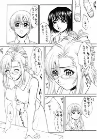 (C59) [HILAND-STUDIO (Ueno Naoya)] GIRL'S CAPRICCIO 5 (Onegai Teacher)