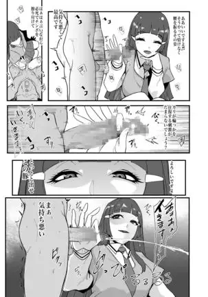 The pre-cure sakusei Stars