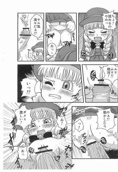 "Veronica to Kekkon shitai!" no Sentakushi ga nai no wa Okashii