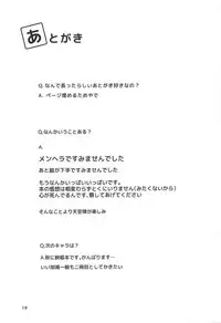 (C92) [Tetsu no Otoshigo (Chirorian)] Kokoro ga Ganbaru Hon (Touhou Project)