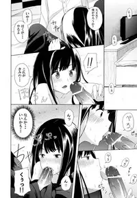 (C80) [Koufuku Vector (Ito to Yuki)] Alice in Wonderland (Heaven's Memo Pad)