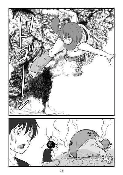 [goninbijin] Isekai no Sangatsu Usagi to Shigatu Baka