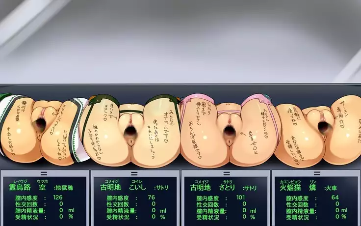 Kigaru ni Tanetsuke Gensoukyou -Terakoya Hen-