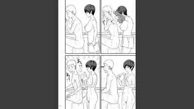 Toshiue no Yome-san Moraimashita 2