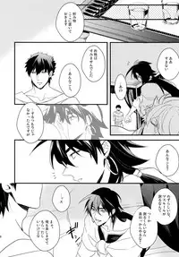 (C84) [PureSlider. (Matsuo)] PURESLIDER. 2011-2012 (Magi: The Labyrinth of Magic)