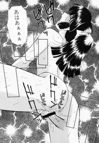 (C67) [Rippadou (ToWeR)] ToWeR's WoRkS A-style (Kekkou Kamen, Bishoujo Senshi Sailor Moon)