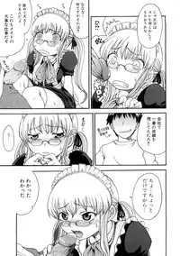 [Shouryuutei Enraku] Futanari no Sono