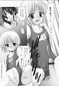 [Azuma Yuki] Kon Iro - Dark Blue