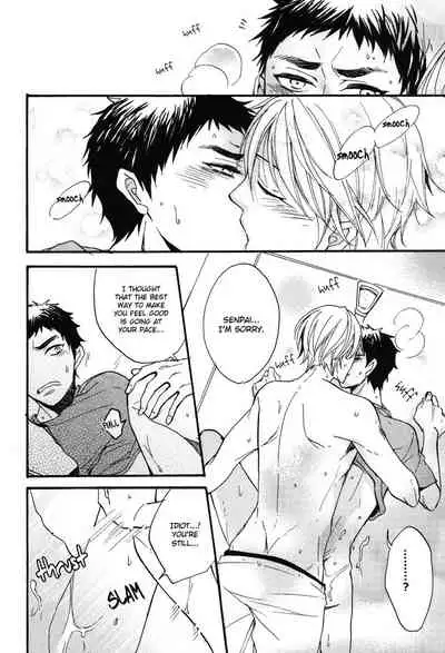 (SUPER23) [angel (ran mutsuki)] Aiyoku Buddy | I Lustful Buddy (Kuroko no Basuke) [English]