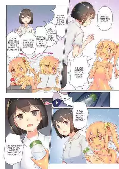 [ifpark] Senpai, Watashi o Tabete kudasai ~Jelly-ka Shoujo to Toromitsu Ecchi~ (Part 2) | Eat me, Senpai! ~The Gelatin Girl and the Thick, Lewd Nectar~ [English] [Aganon]