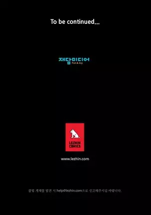 Kill the Dead Bastard Ch.0-17