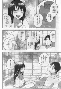 Monthly Vitaman 2007-09