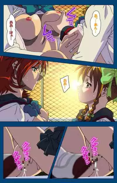 [Yoshiten] [Full Color seijin ban] Black Gate -Kan'in no Gakuen- ~ Genso to in'yoku no ryoiki ni ~ Kanzenban