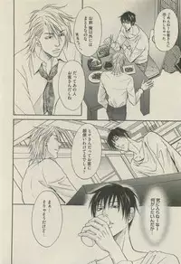 BOY'S 禁断 2015-05