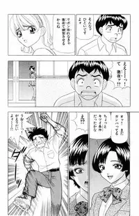 [Yamada Kousuke] Tameshita Girl Vol 6 (End)