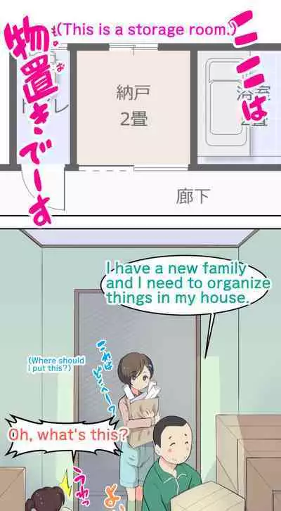 [Kuma QM] Sumikomi Minarai Kodomo Wife-chans! | Little Wives,Live-in apprentices [English]