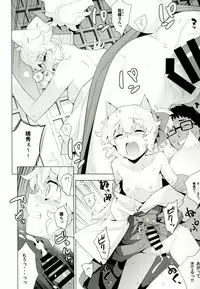 (C92) [Yaya Hinata-ya (Yaya Hinata)] Kanara-sama no Nichijou Juu (Tonari no Miko-san wa Minna Warau)