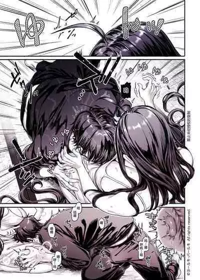 Kko to Yamioji Shoku