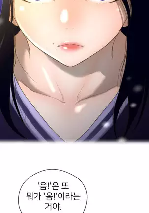 Perfect Half Ch.1-40.5