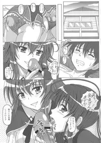 [STUDIO Hana to Ribon (Puripuri Uemon)] Seinen hana to ribon 57. 5 Paisukūru DxD (Highschool DxD)