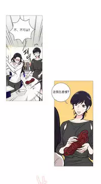 [The Jinshan] Sadistic Beauty | 虐美人 Ch.1-51[Chinese] [17+沒有漢化]