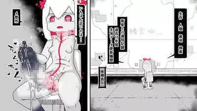 jidō ningyō meikyū tansaki | Maze exploration record of an automaton