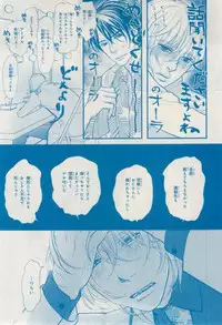 MAGAZINE BE×BOY 2015-02