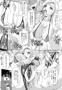 [Amano Jyaku] Erozuma Monzetsu Nikki - Lewd Wife Ecstasy Diary