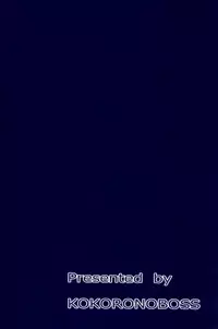 (C93) [Kokoro no BOSS (makko Reader)] Maid no Wagamama wa H desu yo?! (Azur Lane)