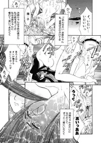 [Tajima Yasue] Rapunzel