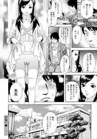 [Tenjiku Rounin] Emu e no kumotsu